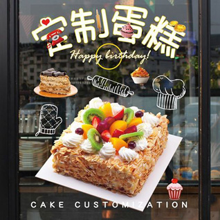 广东汕尾市蛋糕预定